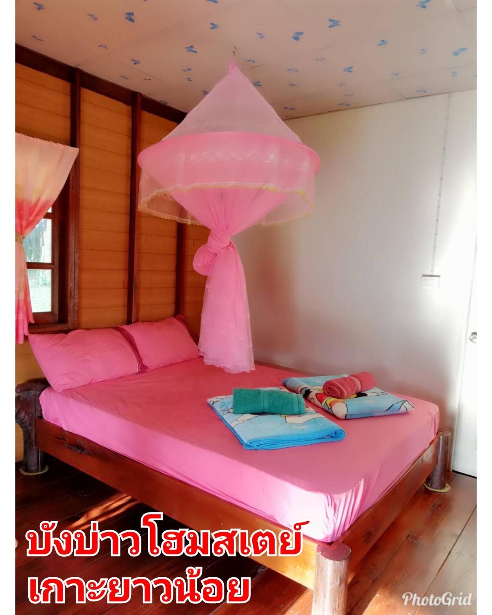 Mr Bao Homestay & Bungalows Koh Yao Yai Værelse billede