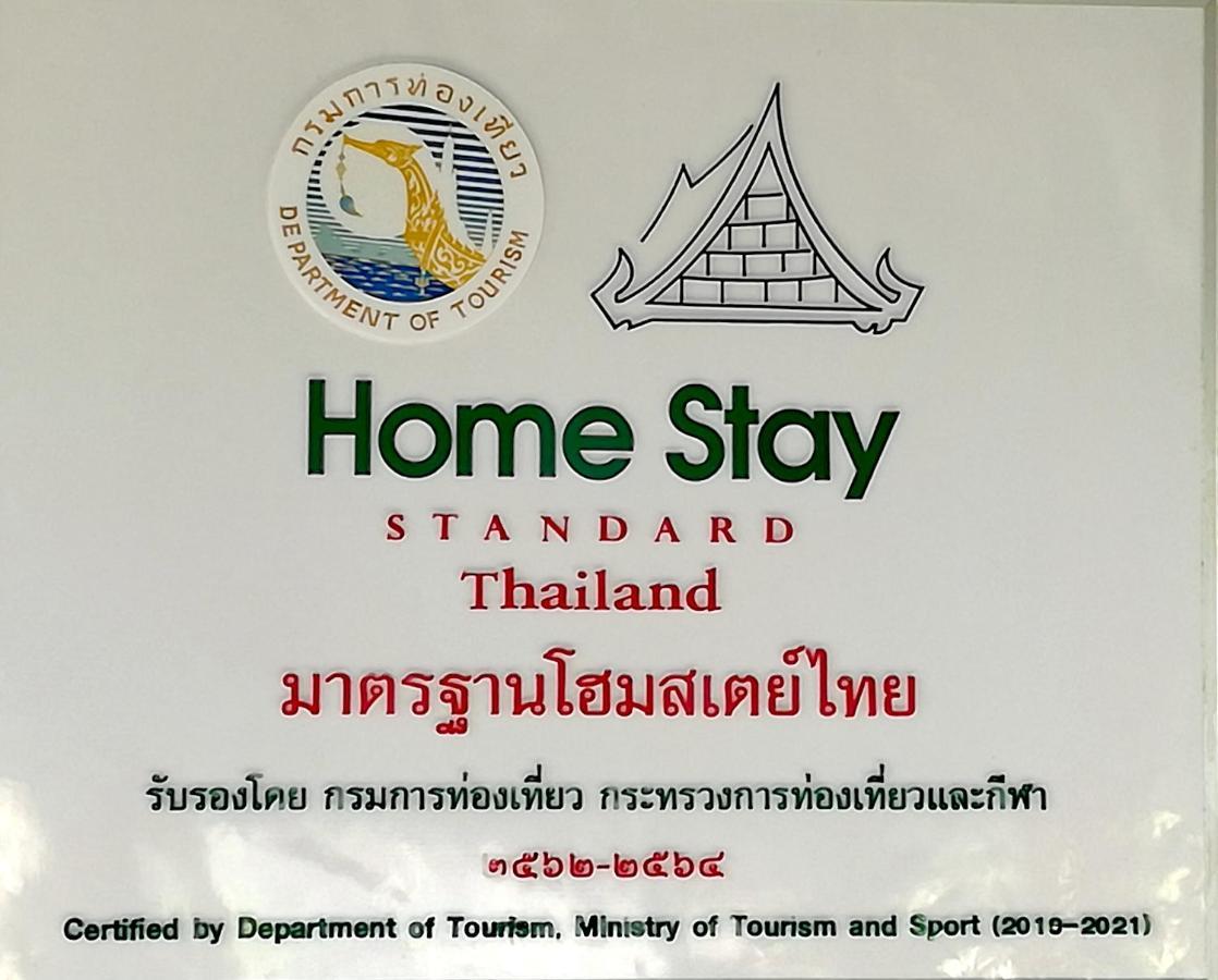 Mr Bao Homestay & Bungalows Koh Yao Yai Eksteriør billede